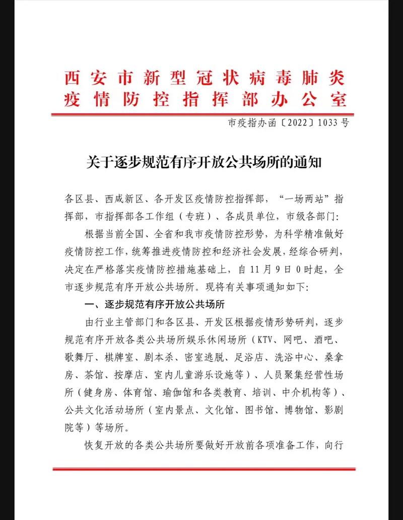 安徽21疫情,安徽 疫情 2021-第3张图片 安徽21疫情,安徽 疫情 2021-第3张图片