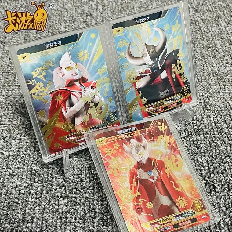 【奥特曼疫情卡/奥特曼卡疫情限定】-第8张图片