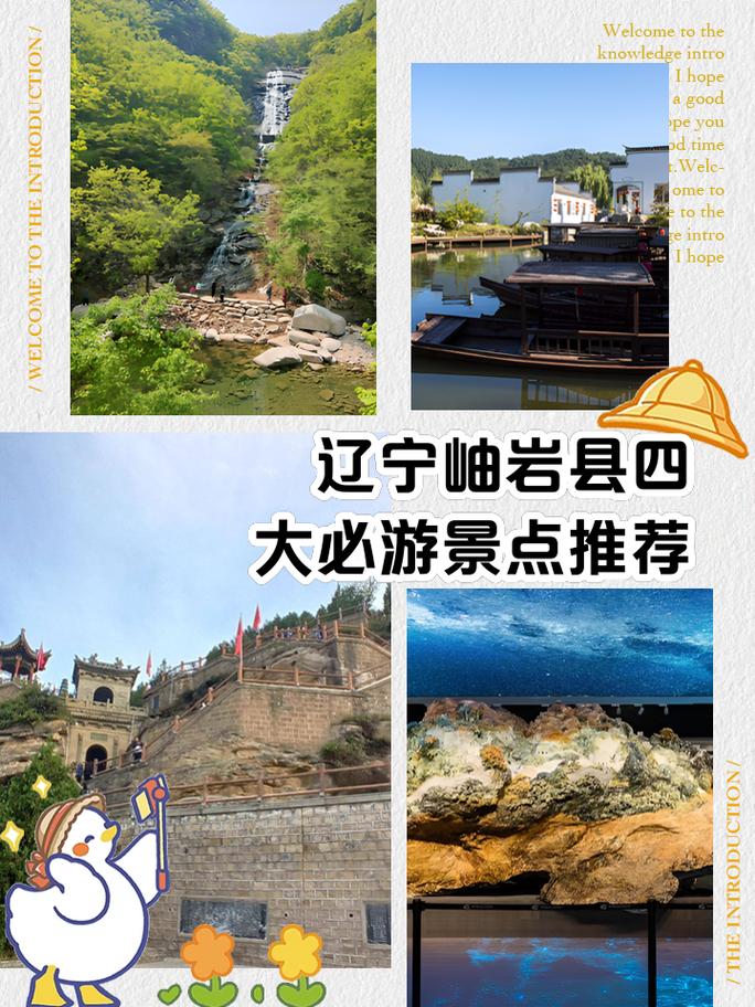 关于“鞍山今天疫情”你可能想知道-第4张图片 关于“鞍山今天疫情”你可能想知道-第4张图片