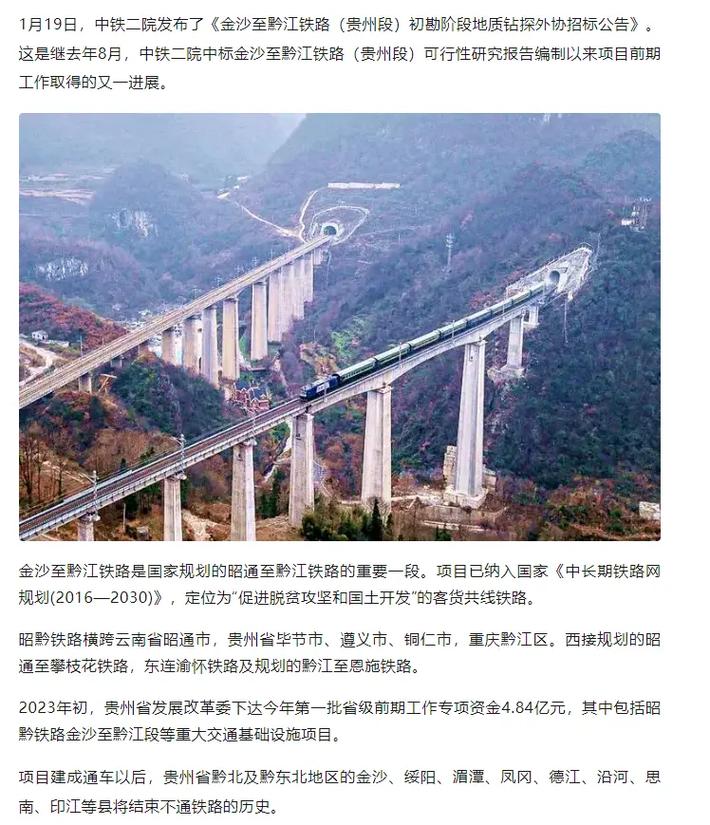 安顺西站疫情，安顺西站是在哪个位置?-第4张图片