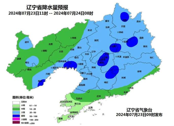 【盘锦天气预报/盘锦天气预报最新7天】-第8张图片 【盘锦天气预报/盘锦天气预报最新7天】-第8张图片