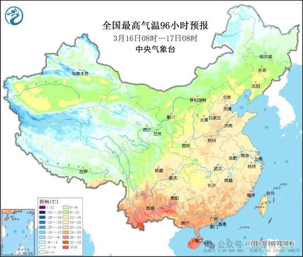 【山东菏泽天气预报/山东菏泽天气预报40天查询】-第7张图片 【山东菏泽天气预报/山东菏泽天气预报40天查询】-第7张图片
