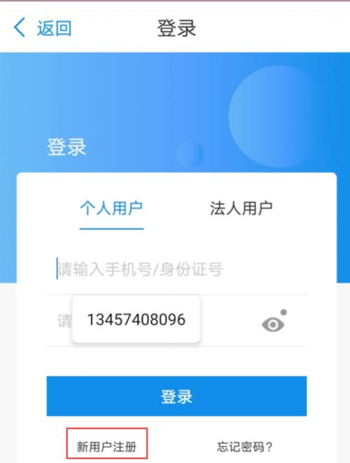 安平疫情防疫/安平县新冠肺炎疫情防控指挥部-第5张图片 安平疫情防疫/安平县新冠肺炎疫情防控指挥部-第5张图片