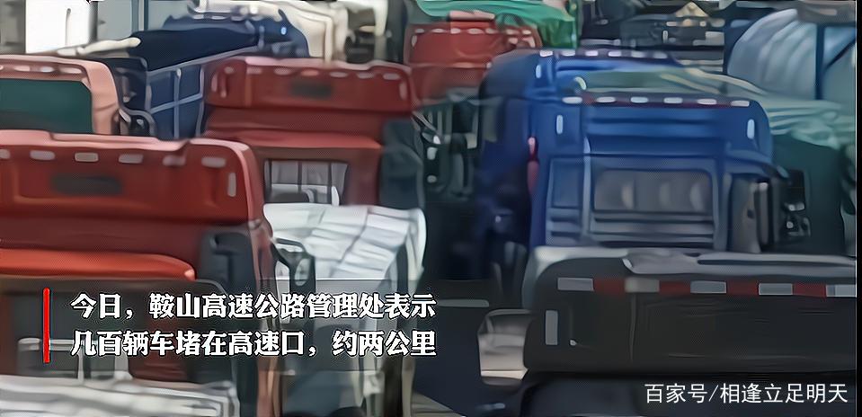 鞍山疫情疏忽,鞍山疫情疏忽了吗-第5张图片 鞍山疫情疏忽,鞍山疫情疏忽了吗-第5张图片