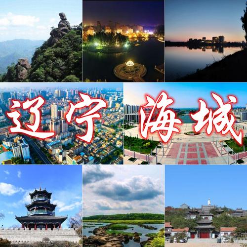 关于“鞍山疫情几级”你可能想知道-第6张图片 关于“鞍山疫情几级”你可能想知道-第6张图片