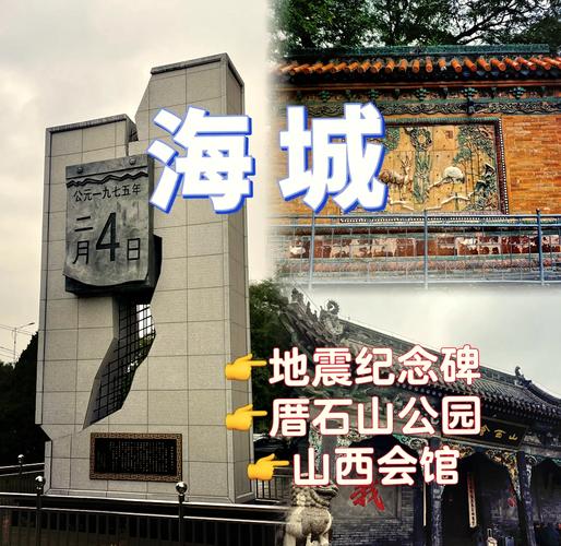 关于“鞍山疫情几级”你可能想知道-第8张图片 关于“鞍山疫情几级”你可能想知道-第8张图片