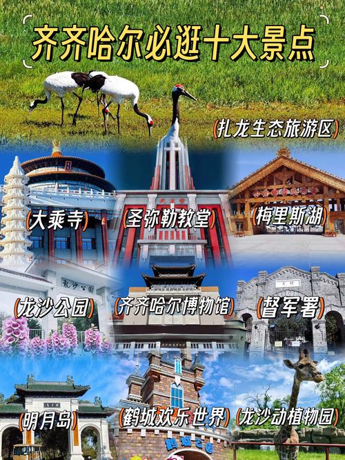 安达疫情政策,安达疫情最新通知-第8张图片 安达疫情政策,安达疫情最新通知-第8张图片
