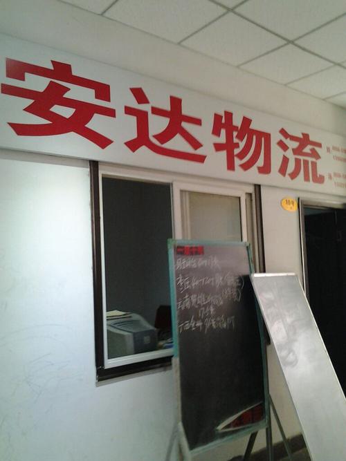 安达疫情政策,安达疫情最新通知-第9张图片 安达疫情政策,安达疫情最新通知-第9张图片