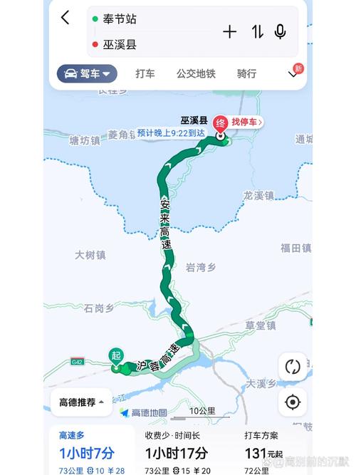 巫溪天气预报-巫溪天气预报40天查询-第6张图片 巫溪天气预报-巫溪天气预报40天查询-第6张图片