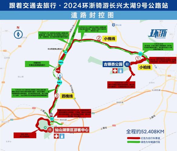 宿迁限行,宿迁限行政策-第1张图片 宿迁限行,宿迁限行政策-第1张图片