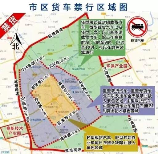 宿迁限行,宿迁限行政策-第6张图片 宿迁限行,宿迁限行政策-第6张图片