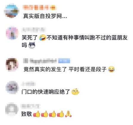 【安徽网疫情/安徽疫情动态数据】-第6张图片 【安徽网疫情/安徽疫情动态数据】-第6张图片