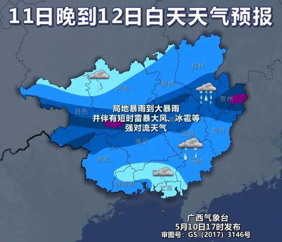 崇礼天气预报/延庆天气预报-第1张图片 崇礼天气预报/延庆天气预报-第1张图片