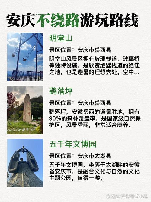 桐城天气/桐城天气预报最新消息-第9张图片 桐城天气/桐城天气预报最新消息-第9张图片
