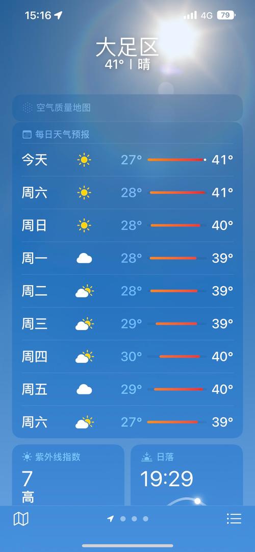 钟祥天气预报-钟祥天气预报30天准确-第5张图片 钟祥天气预报-钟祥天气预报30天准确-第5张图片
