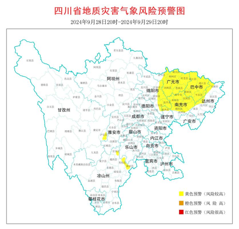 安塞新疫情-安塞疫情防控最新通知-第3张图片 安塞新疫情-安塞疫情防控最新通知-第3张图片