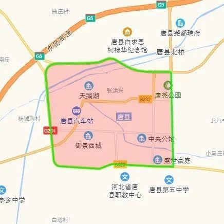 关于“唐县限行”你可能想知道-第5张图片 关于“唐县限行”你可能想知道-第5张图片
