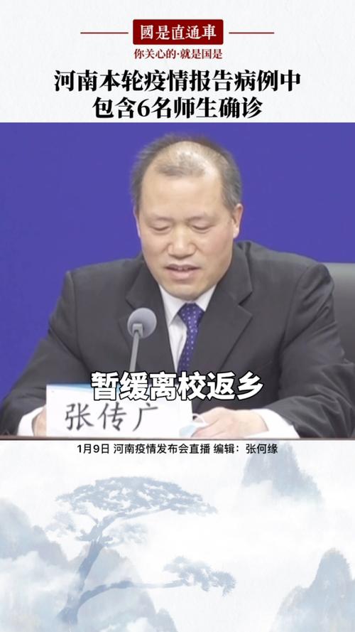 【安阳疫情增长/安阳疫情确诊人数】-第2张图片 【安阳疫情增长/安阳疫情确诊人数】-第2张图片
