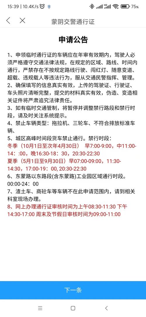 【安阳疫情9号/安阳最新病例】-第4张图片 【安阳疫情9号/安阳最新病例】-第4张图片