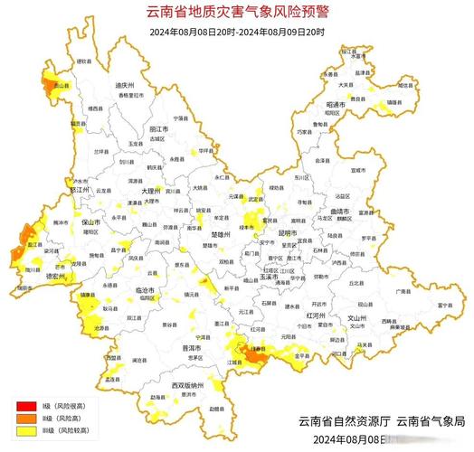 云南天气预报10天-云南十天天气-第7张图片 云南天气预报10天-云南十天天气-第7张图片