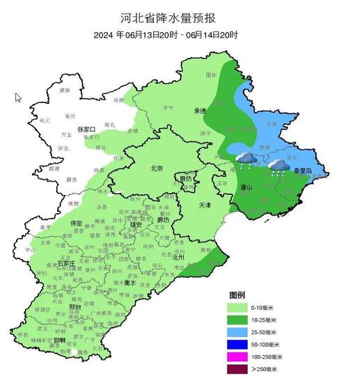 河北天气预报-河北天气预报60天-第4张图片 河北天气预报-河北天气预报60天-第4张图片