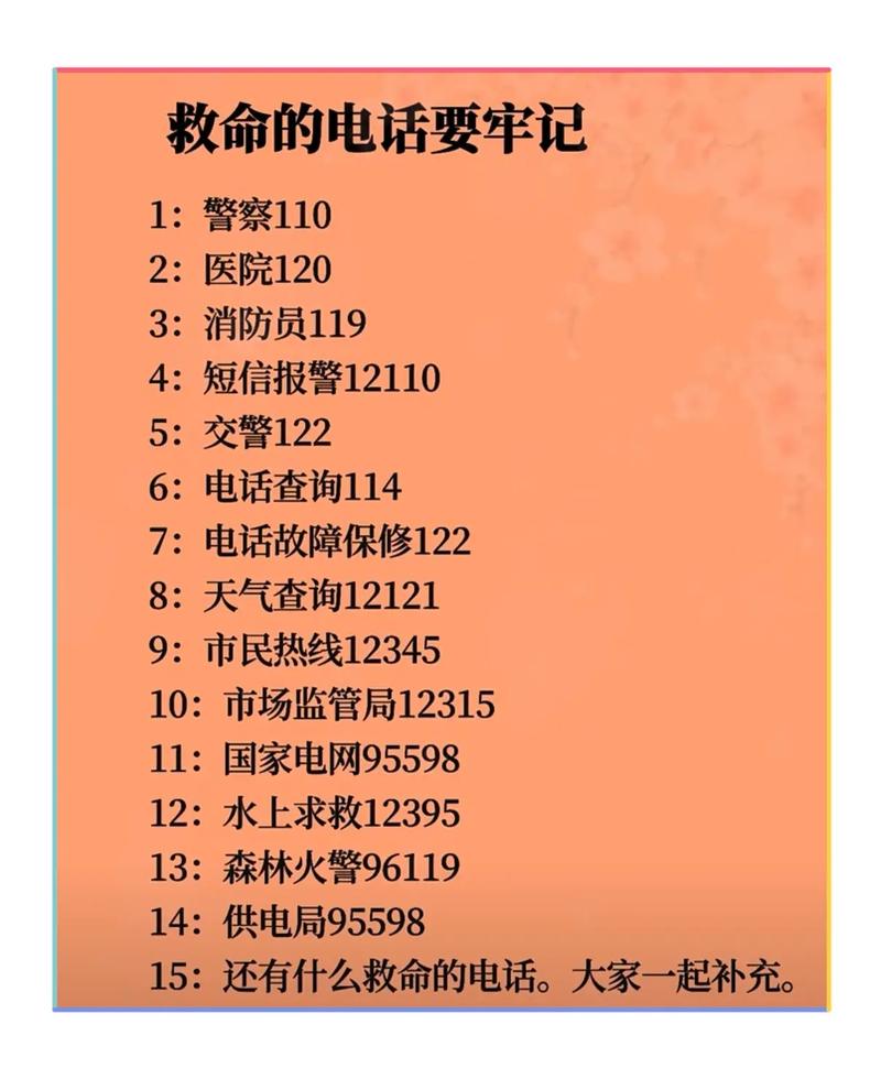 安徽疫情举报/安徽防疫举报电话-第4张图片 安徽疫情举报/安徽防疫举报电话-第4张图片
