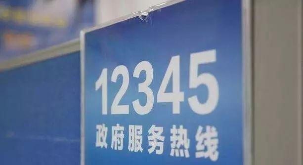 安徽疫情举报/安徽防疫举报电话-第8张图片 安徽疫情举报/安徽防疫举报电话-第8张图片