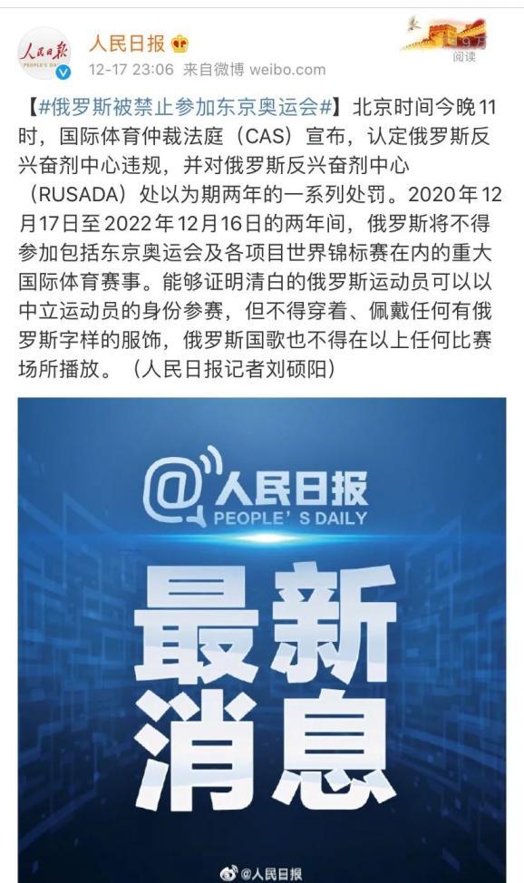 关于“奥运或因疫情取消”你可能想知道-第4张图片 关于“奥运或因疫情取消”你可能想知道-第4张图片