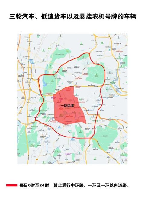贵阳限行区域,贵阳市限行路段有哪些-第2张图片 贵阳限行区域,贵阳市限行路段有哪些-第2张图片