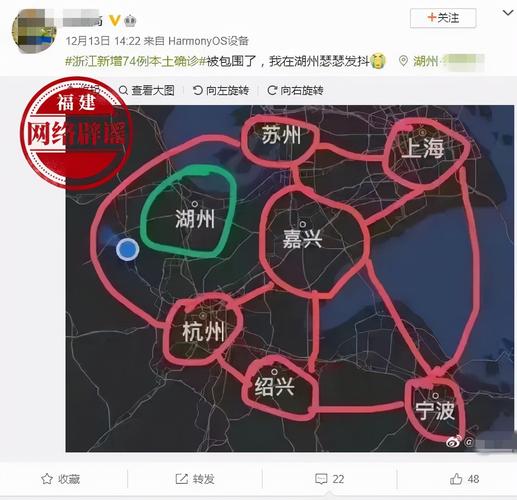 【安吉疫情新闻/安吉疫情新闻最新消息】-第5张图片 【安吉疫情新闻/安吉疫情新闻最新消息】-第5张图片