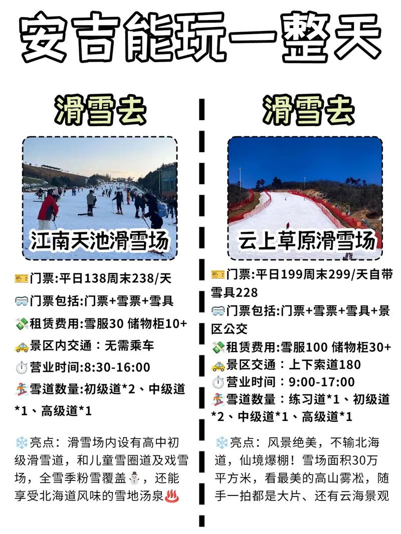 【安吉疫情新闻/安吉疫情新闻最新消息】-第7张图片 【安吉疫情新闻/安吉疫情新闻最新消息】-第7张图片