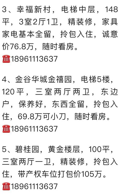 关于“安徽疫情捐赠”你可能想知道-第3张图片 关于“安徽疫情捐赠”你可能想知道-第3张图片