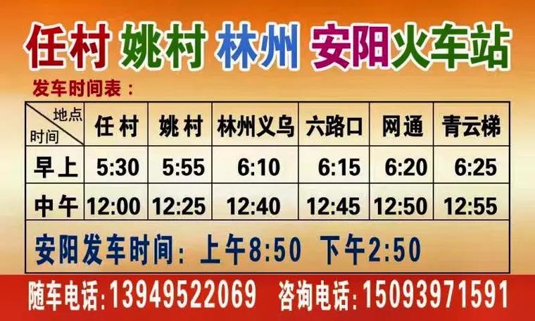 安阳网疫情/安阳役情-第3张图片 安阳网疫情/安阳役情-第3张图片