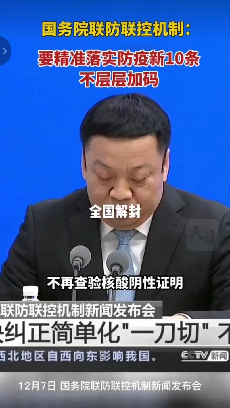 安阳网疫情/安阳役情-第7张图片 安阳网疫情/安阳役情-第7张图片