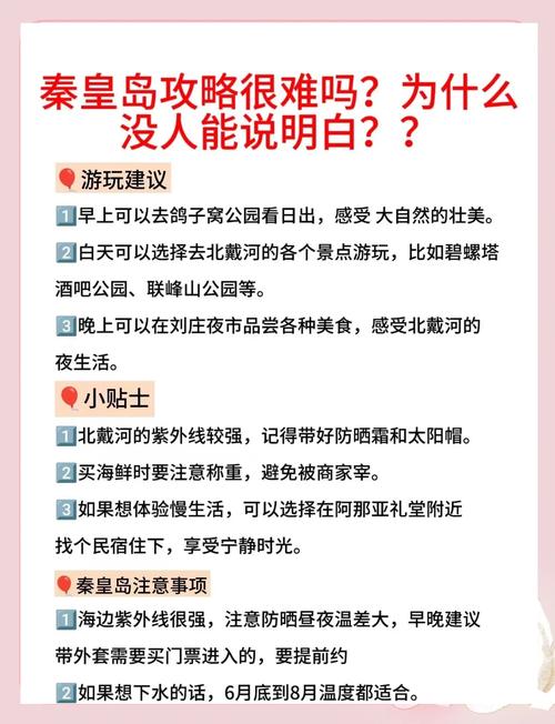 【东海天气/东海天气查询】-第4张图片 【东海天气/东海天气查询】-第4张图片