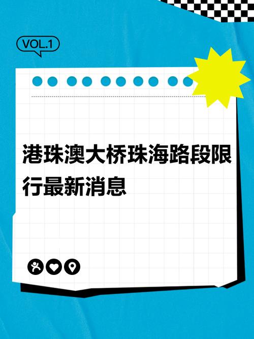 珠海市限行-珠海市限行规则