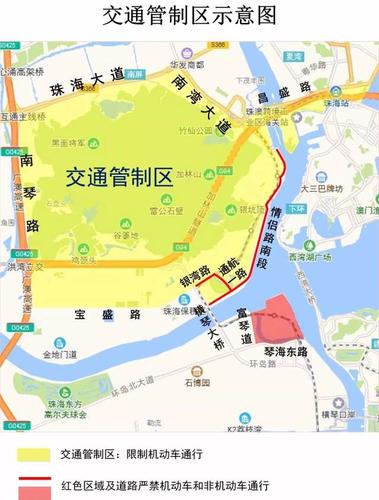 珠海市限行-珠海市限行规则-第3张图片 珠海市限行-珠海市限行规则-第3张图片