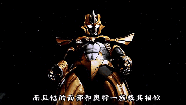 奥特曼疫情图片/奥特曼的疫情-第6张图片 奥特曼疫情图片/奥特曼的疫情-第6张图片