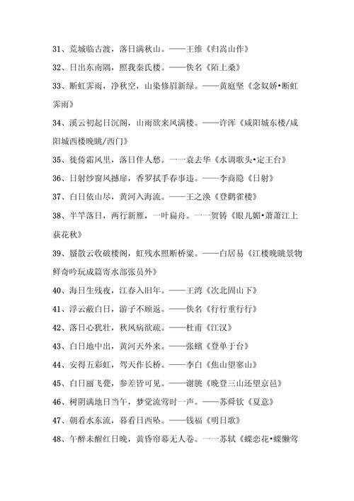 【华阴天气/华阴天气预报15天30天准确】-第5张图片 【华阴天气/华阴天气预报15天30天准确】-第5张图片