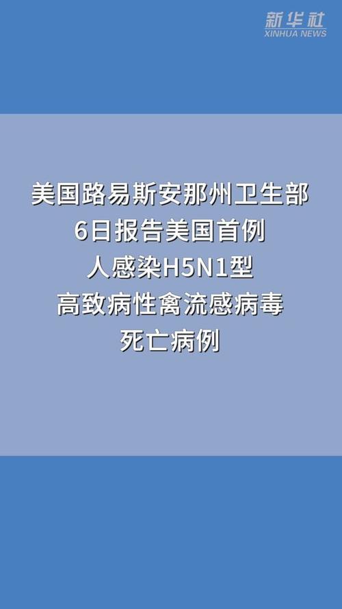 2008的疫情-08年疫情几月份结束-第3张图片 2008的疫情-08年疫情几月份结束-第3张图片