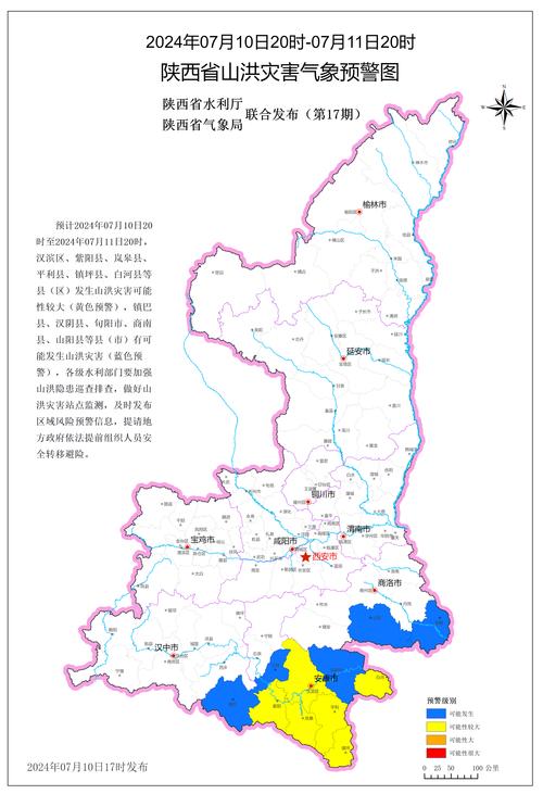 【安康疫情风险/安康地区疫情】-第3张图片 【安康疫情风险/安康地区疫情】-第3张图片