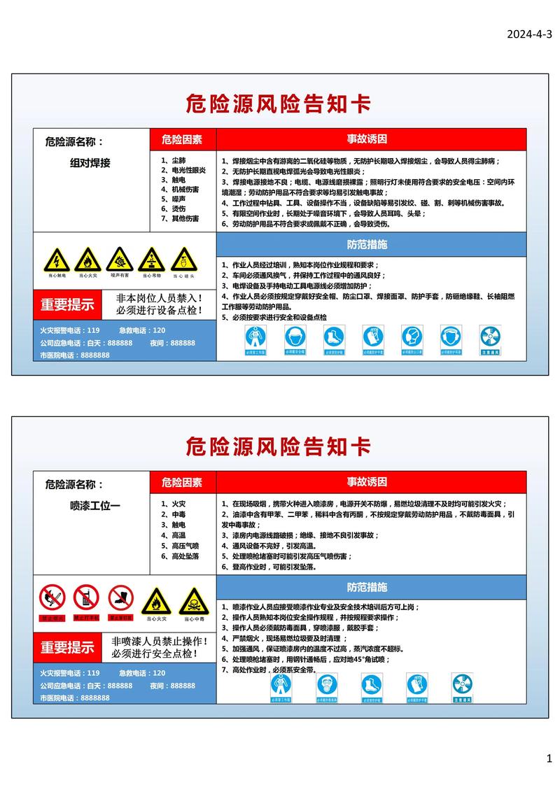 【安康疫情风险/安康地区疫情】-第4张图片 【安康疫情风险/安康地区疫情】-第4张图片