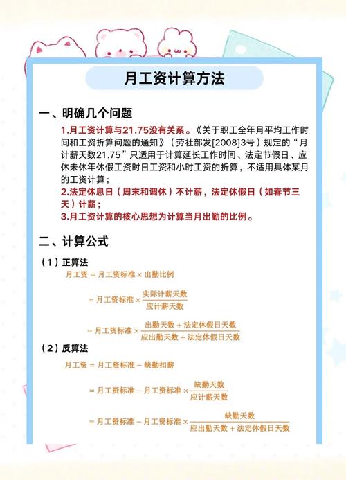 【假期疫情/疫情假期防控】-第6张图片 【假期疫情/疫情假期防控】-第6张图片