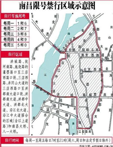 关于“南昌限行”你可能想知道-第1张图片 关于“南昌限行”你可能想知道-第1张图片