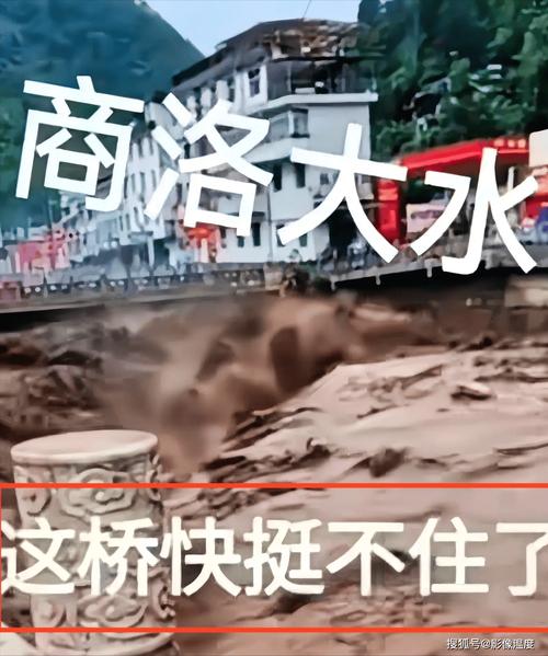 关于“商洛天气”你可能想知道-第3张图片 关于“商洛天气”你可能想知道-第3张图片