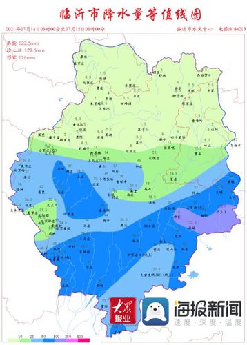 关于“商洛天气”你可能想知道-第6张图片 关于“商洛天气”你可能想知道-第6张图片