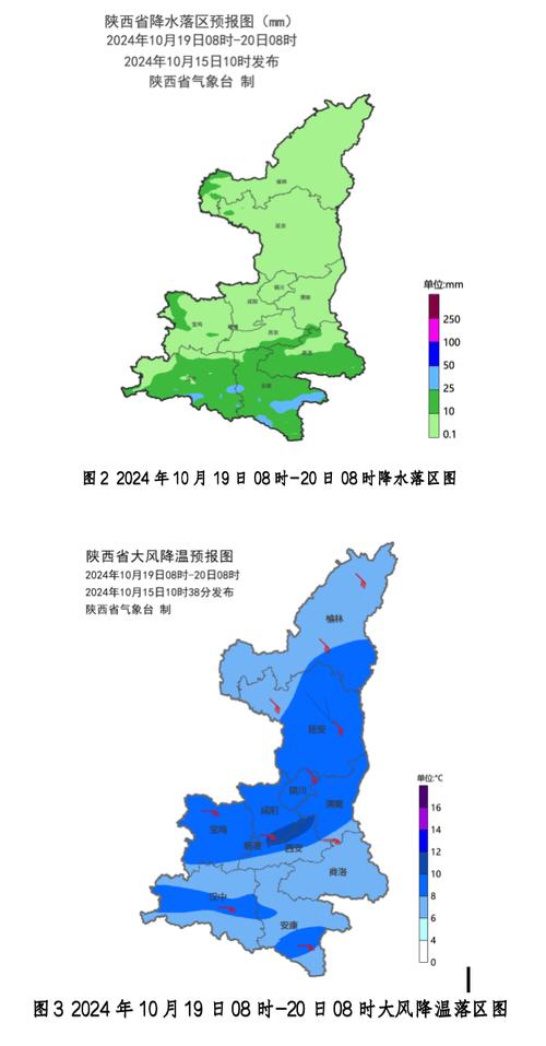 关于“商洛天气”你可能想知道-第8张图片 关于“商洛天气”你可能想知道-第8张图片