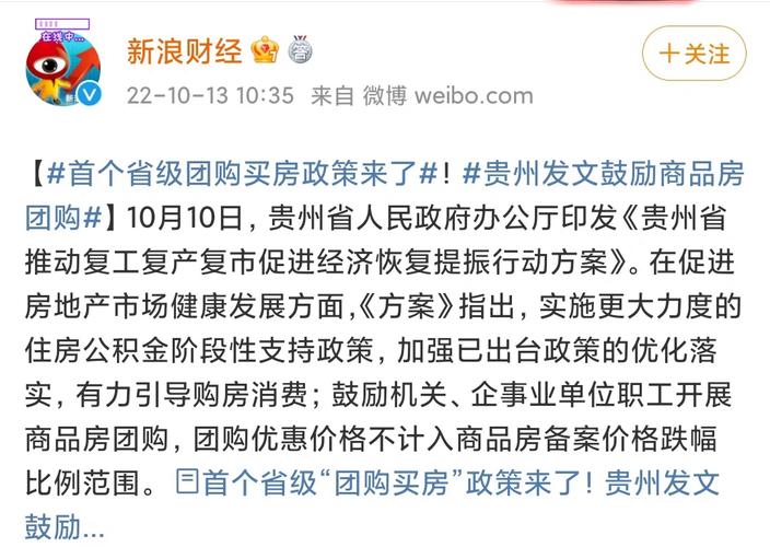 【安顺疫情补助/2020贵州疫情补贴政策】
