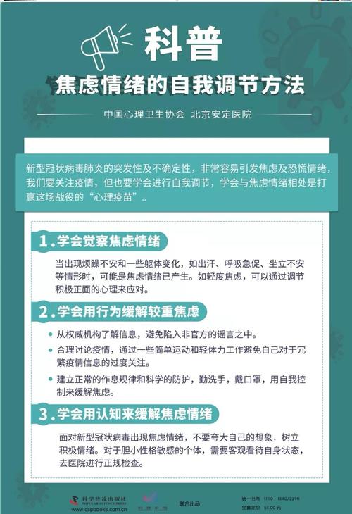 安定疫情情况-安定区疾控中心帮您掌握新冠疫情风险点-第4张图片 安定疫情情况-安定区疾控中心帮您掌握新冠疫情风险点-第4张图片