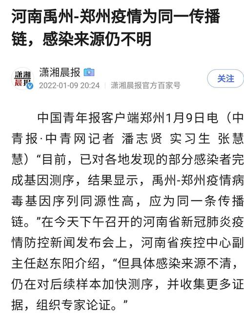 安阳疫情放假/安阳放假安排
